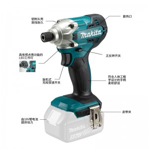 牧田/MAKITA DTD156SFJ锂电池充电式冲击起子18V3.0Ah两电一充